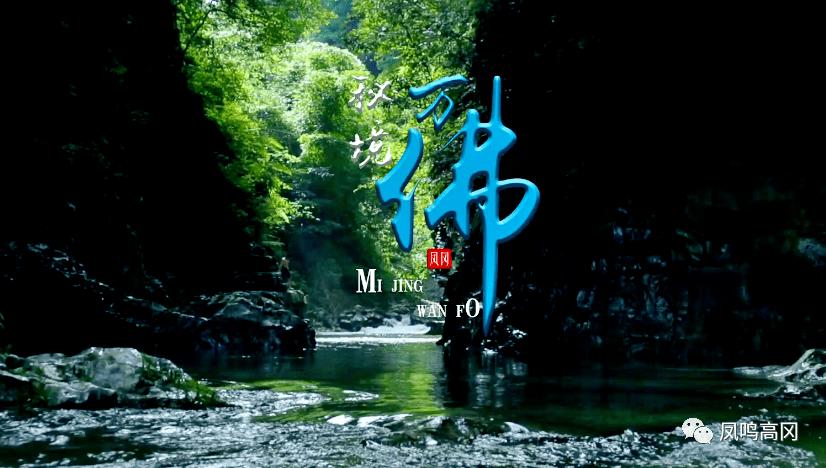 光之镇