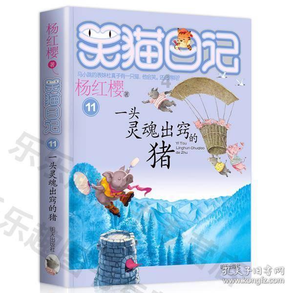 天天爱消除