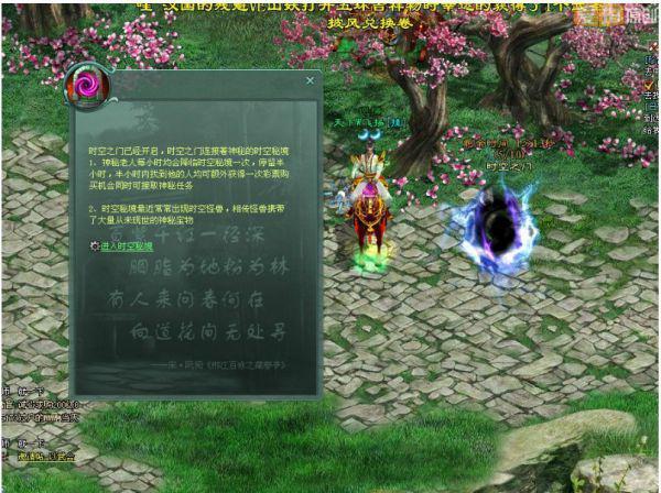 守城英雄传