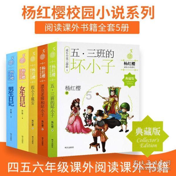 组装机械盔头龙2