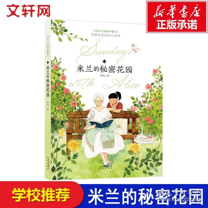夜读丨欲影正者端其表