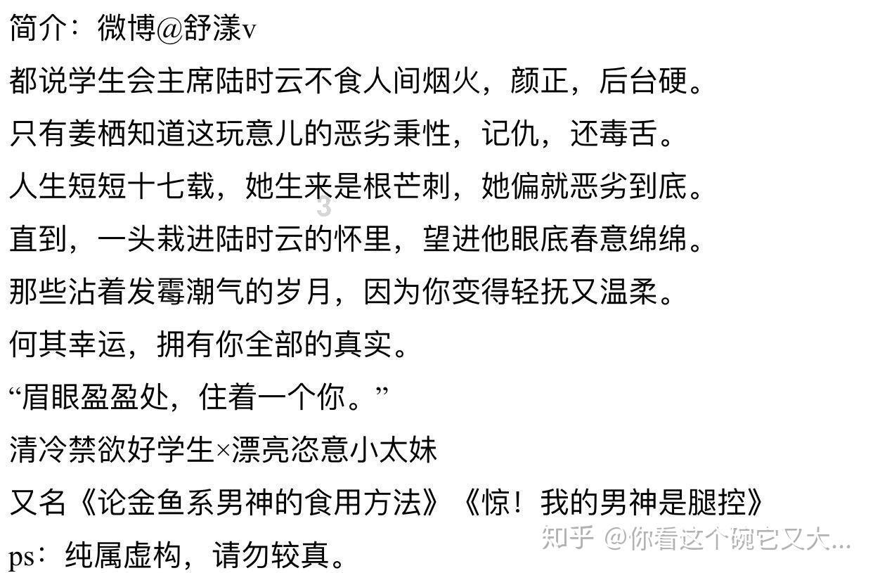 幻想纹章2.1
