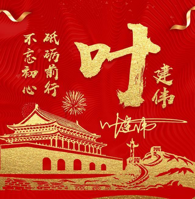 “坪”水相逢 干群相融
