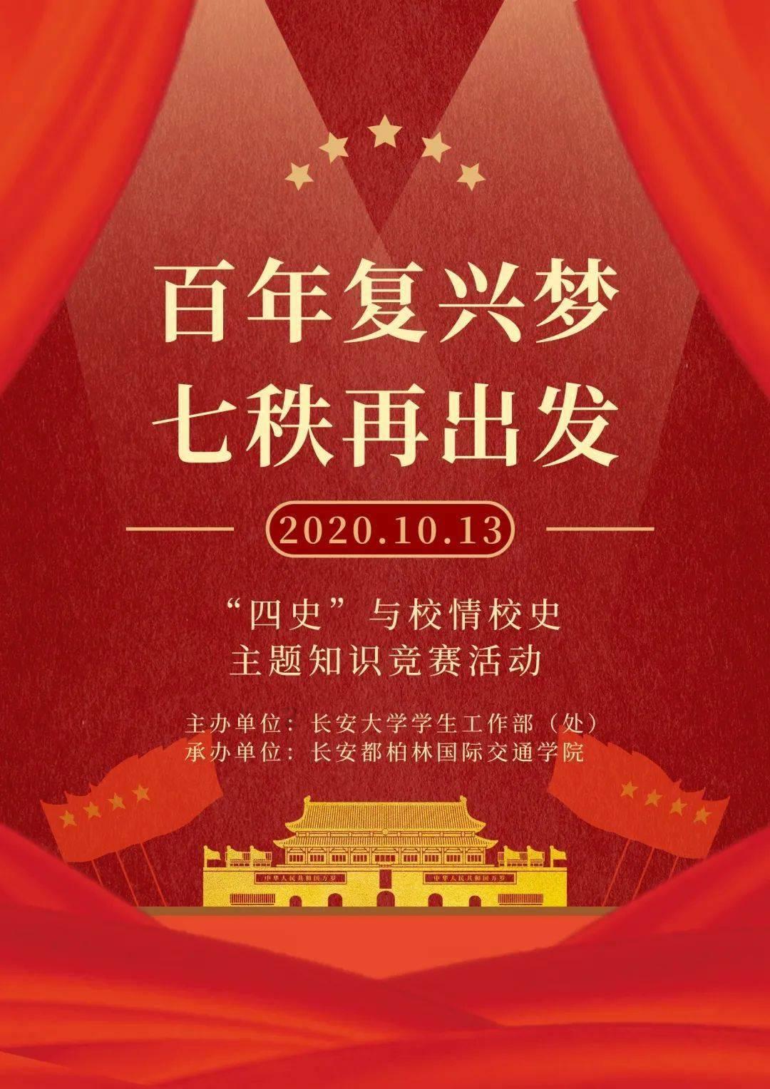 “毕不了业”的学生