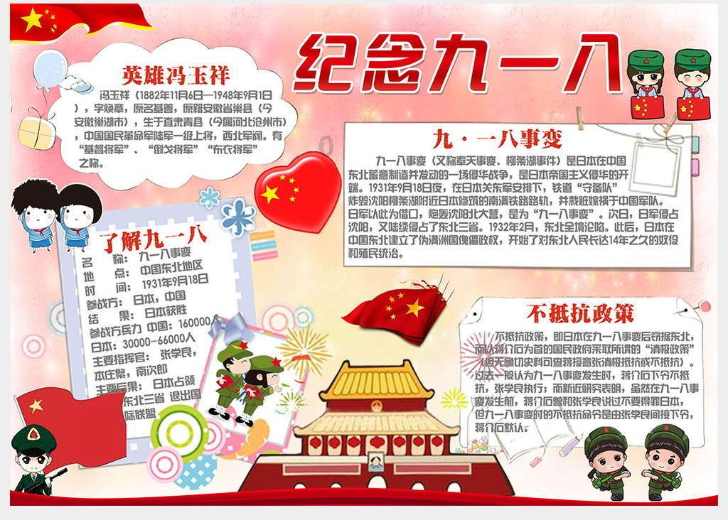 幻想纹章3.5