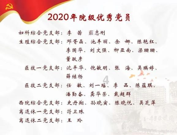 矮人国之战3