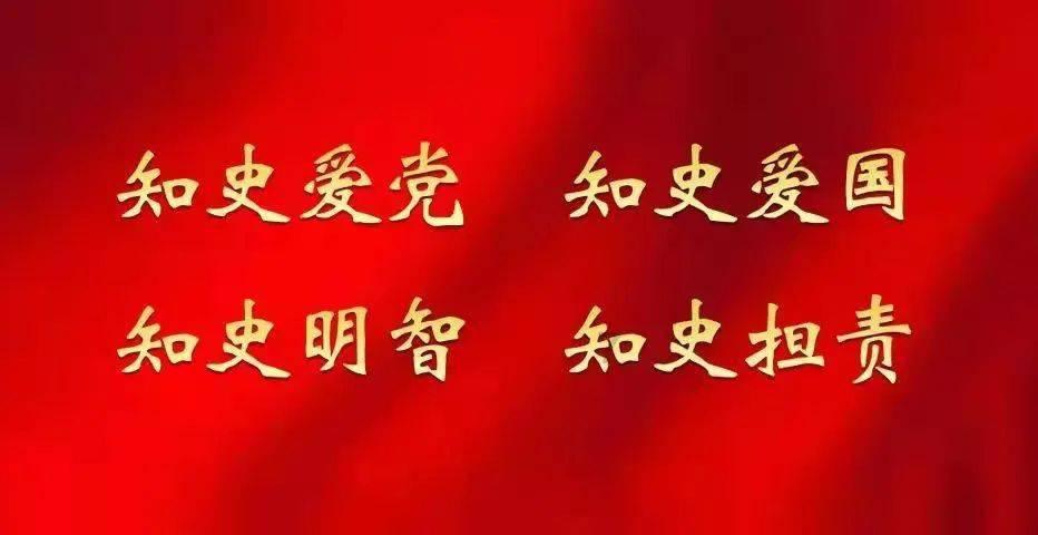 在全党开展一次集中性纪律教育