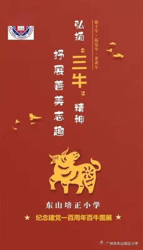 着力推动乡村振兴,夯实益阳高质量发展的“基本盘”