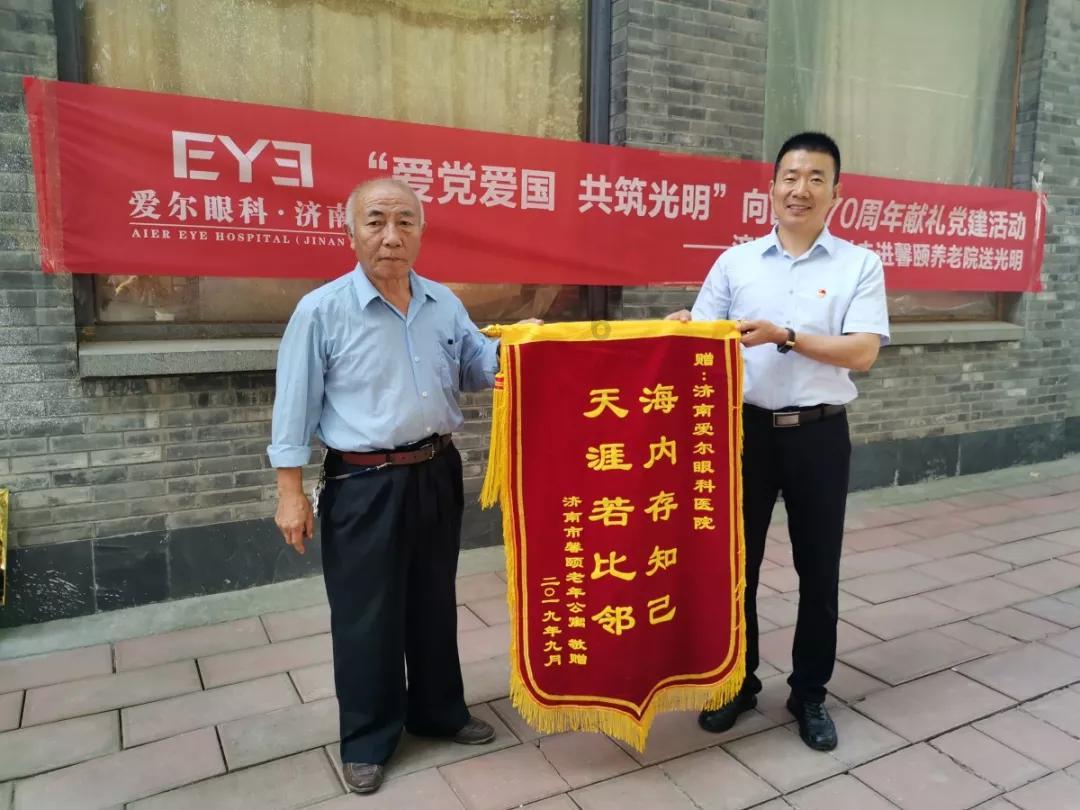 蓝点的冒险无敌版