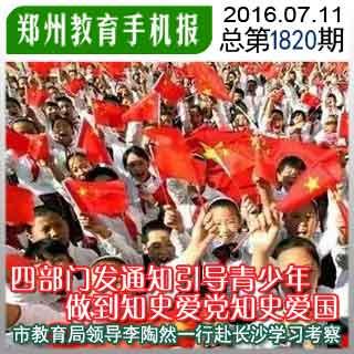 我该离婚吗！？