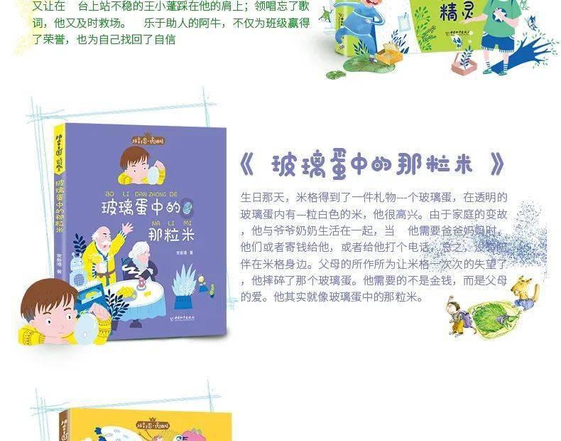 证券代码：000560      证券简称：我爱我家      公告编号：2024-004号