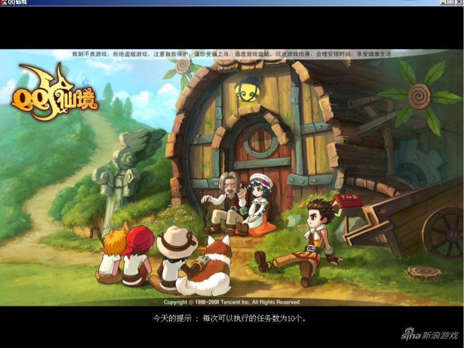 奥特曼兄弟历险记2